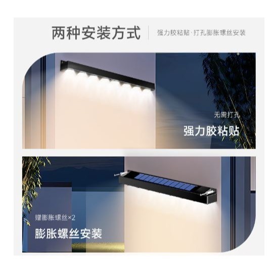 ☆四月科技能源☆光控太陽能燈戶外太陽能庭院燈家用壁燈店招牌打光氛圍牆燈帶A0019{07-4}-細節圖6