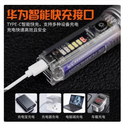 ☆四月科技能源☆太陽能白雷射手電筒高亮收點便攜式遠射鋼砲戶外LED迷你手電筒A0014[04-4]-細節圖4