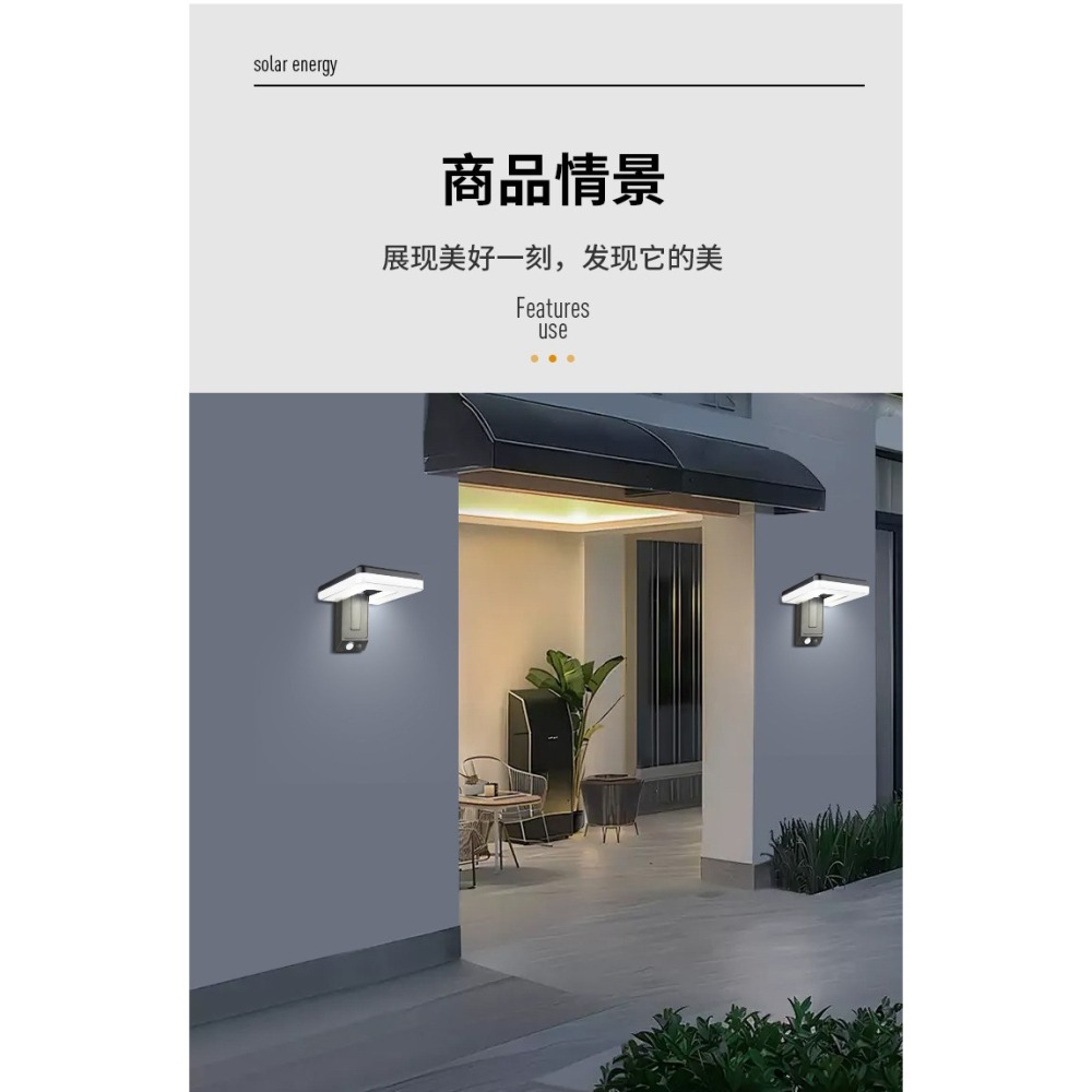 ☆四月科技能源☆ 光控太陽能戶外防水壁燈簡約庭院燈小區庭院走廊人體感應燈陽台樓梯折疊壁燈A0025-2-細節圖10