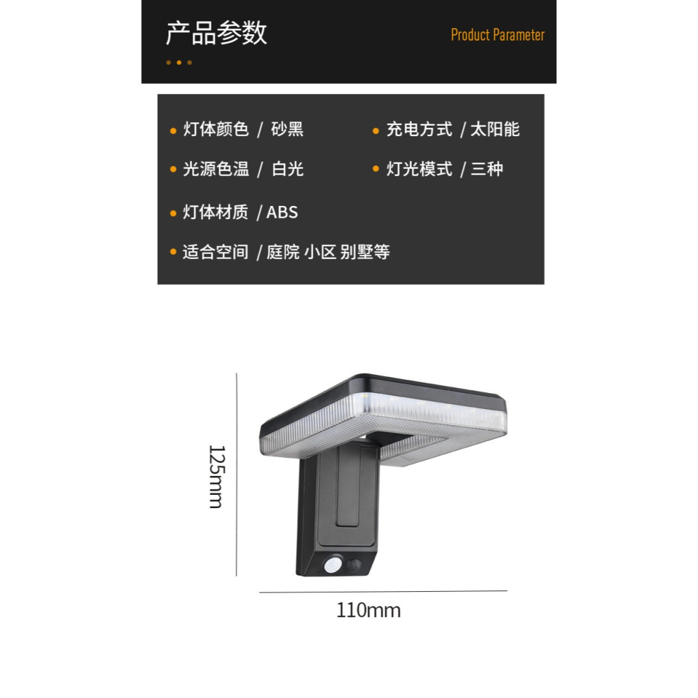 ☆四月科技能源☆ 光控太陽能戶外防水壁燈簡約庭院燈小區庭院走廊人體感應燈陽台樓梯折疊壁燈A0025-2-細節圖2