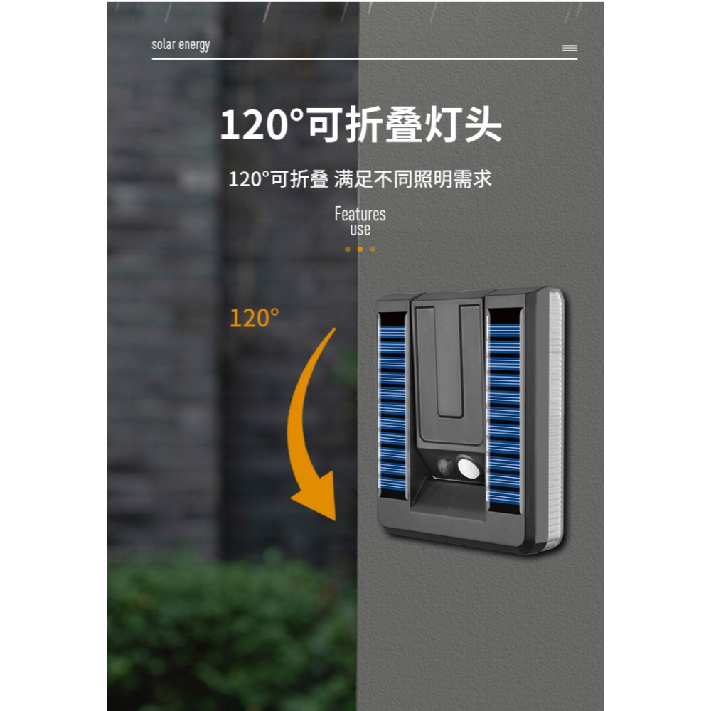 ☆四月科技能源☆ 光控太陽能戶外防水壁燈簡約庭院燈小區庭院走廊人體感應燈陽台樓梯折疊壁燈A0025-2-細節圖5