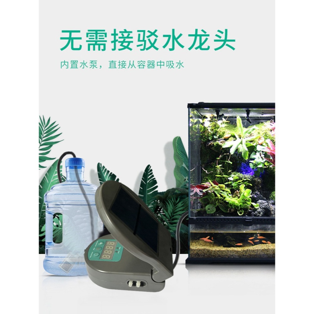 ☆四月科技能源☆智慧熱帶雨林定時噴淋系統植物加濕模擬降雨智慧太陽能噴霧系統A0062-細節圖3