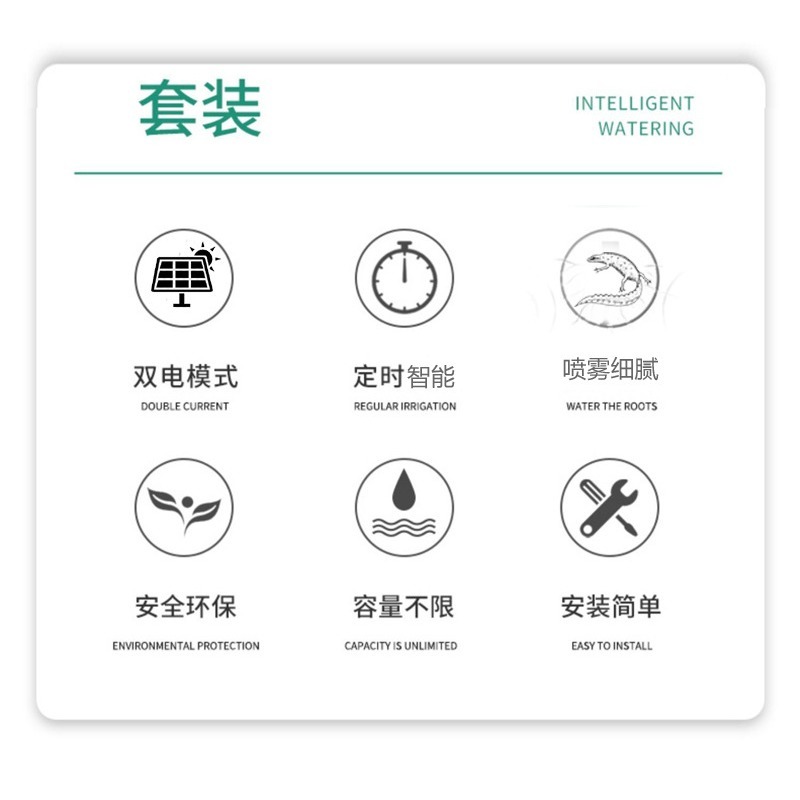☆四月科技能源☆智慧熱帶雨林定時噴淋系統植物加濕模擬降雨智慧太陽能噴霧系統A0062-細節圖4