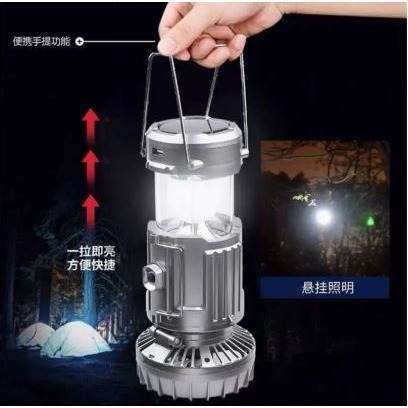🍀四月科技能源🍀露營庭院戶外行動電源太陽能風扇充電緊急帳篷燈露營燈手電筒A0024-2[04-3]-細節圖6