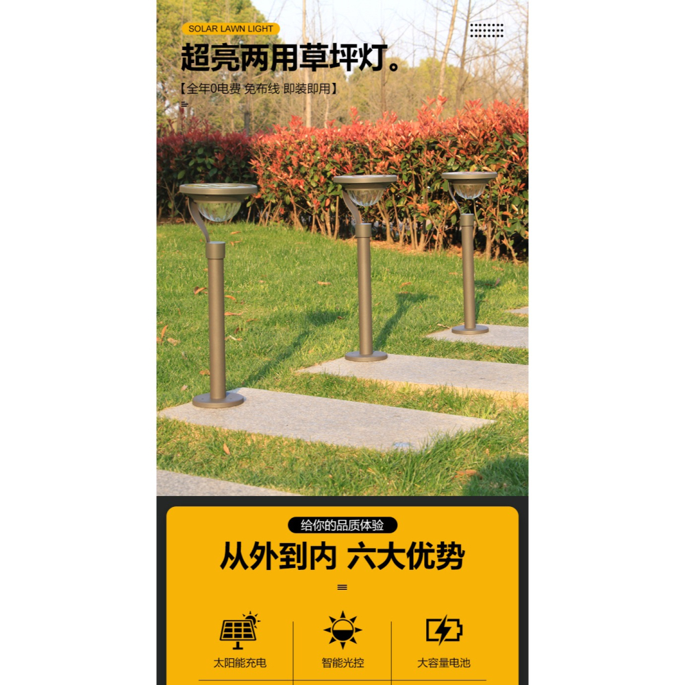 🇹🇼四月科技能源🍀光控 太陽能燈戶外庭院燈超亮LED草坪燈防水花園別墅裝飾地插路燈A0093-細節圖6