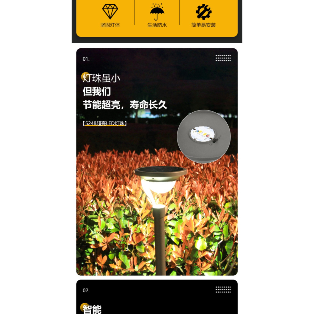 🇹🇼四月科技能源🍀光控 太陽能燈戶外庭院燈超亮LED草坪燈防水花園別墅裝飾地插路燈A0093-細節圖7