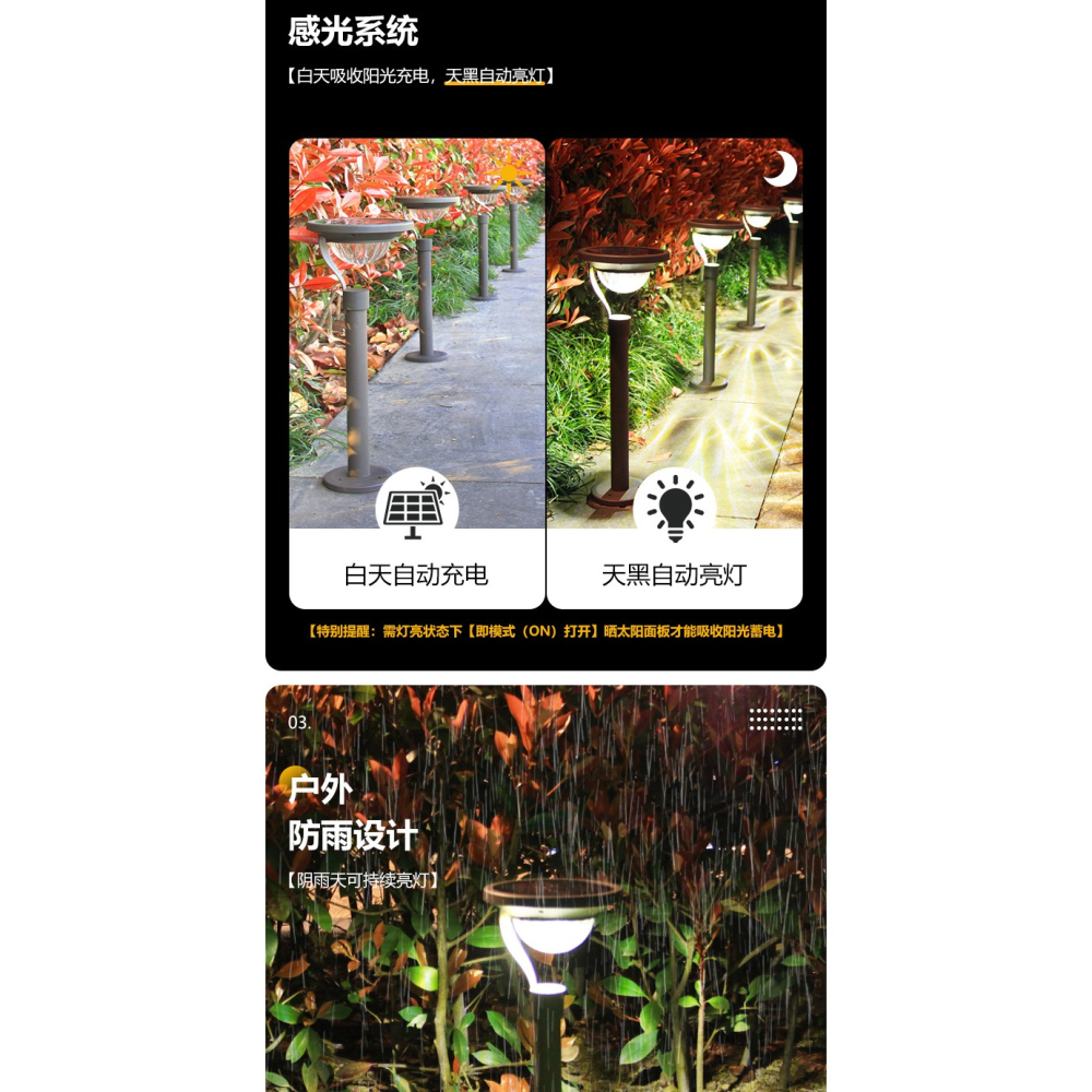 🇹🇼四月科技能源🍀光控 太陽能燈戶外庭院燈超亮LED草坪燈防水花園別墅裝飾地插路燈A0093-細節圖8