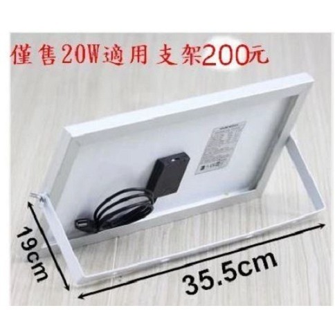 ☆四月科技能源☆太陽能20W+市電兩用DC24V直流扇 排風扇/換氣扇/散熱扇/通風扇A0397-3-規格圖6