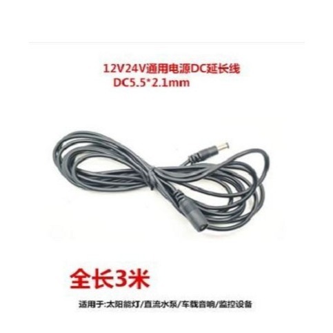 ☆四月科技能源☆太陽能20W+市電兩用DC24V直流扇 排風扇/換氣扇/散熱扇/通風扇A0397-3-規格圖6