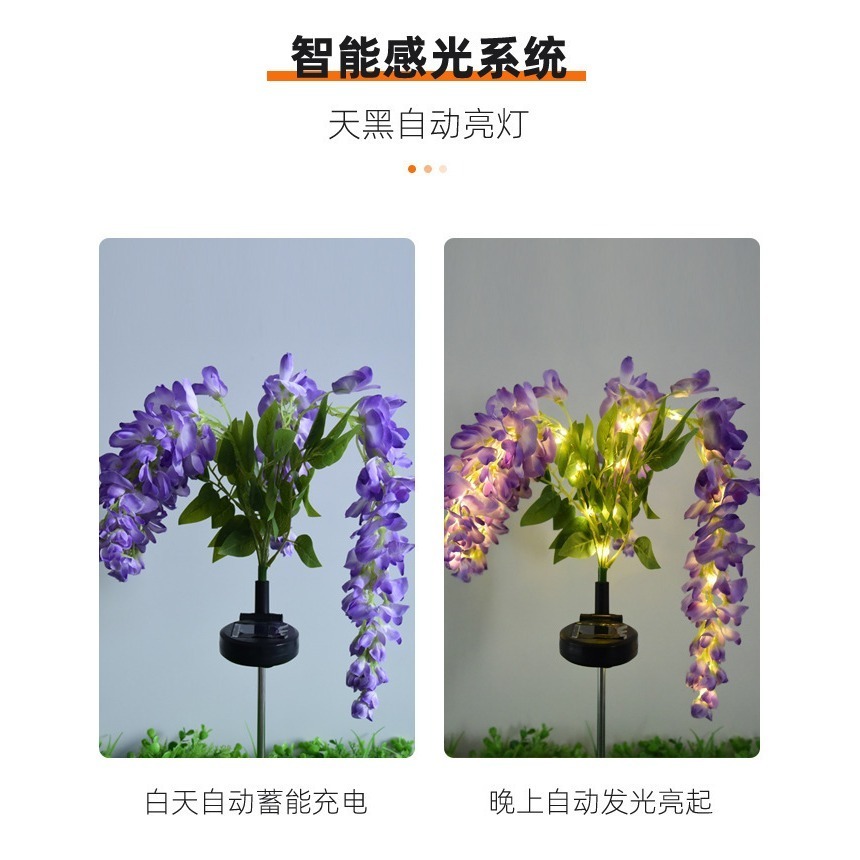 🍀四月科技能源🍀光控太陽能燈 太陽能紫藤花燈戶外模擬花燈庭院裝飾燈LED假花地插草坪燈A0193-13[02-1]-細節圖4