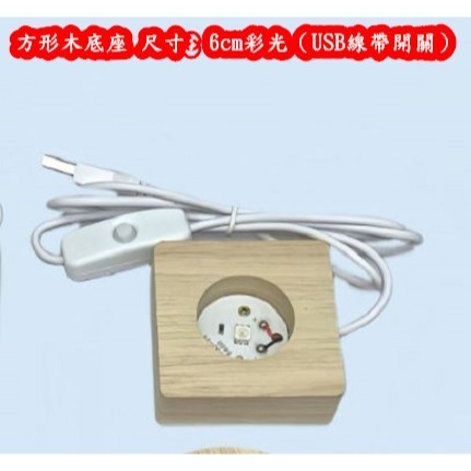 ☆四月科技能源☆高檔水晶蓮花座 供佛神明擺件  帶彩燈A0248-4[02-2]-細節圖2