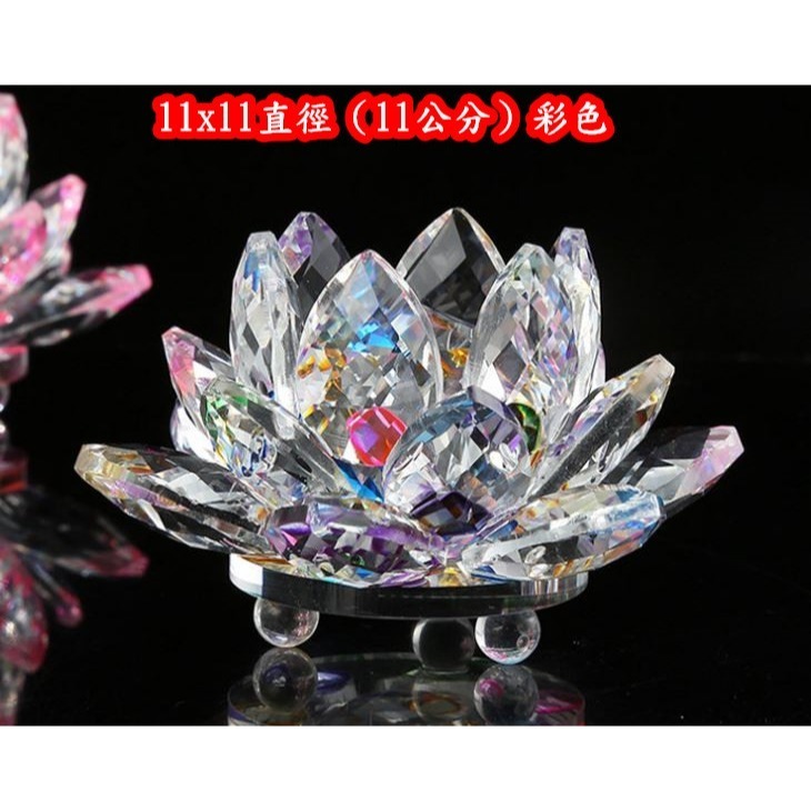 ☆四月科技能源☆高檔水晶蓮花座 供佛神明擺件  帶彩燈A0248-4[02-2]-規格圖6