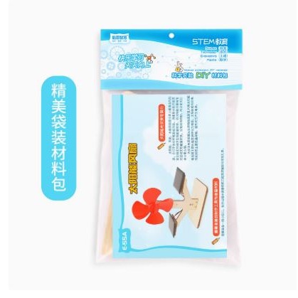 🍀四月科技能源🍀科技小製作太陽能風扇創意發明手工diy趣味科學實驗-細節圖5