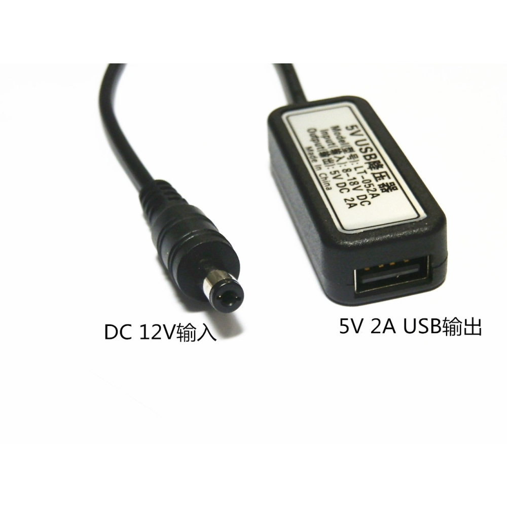 ☆四月科技能源☆12V輸入轉5V降壓模塊 電池電壓降壓器 戶外手機usb充電寶降壓線[015-7]-細節圖7