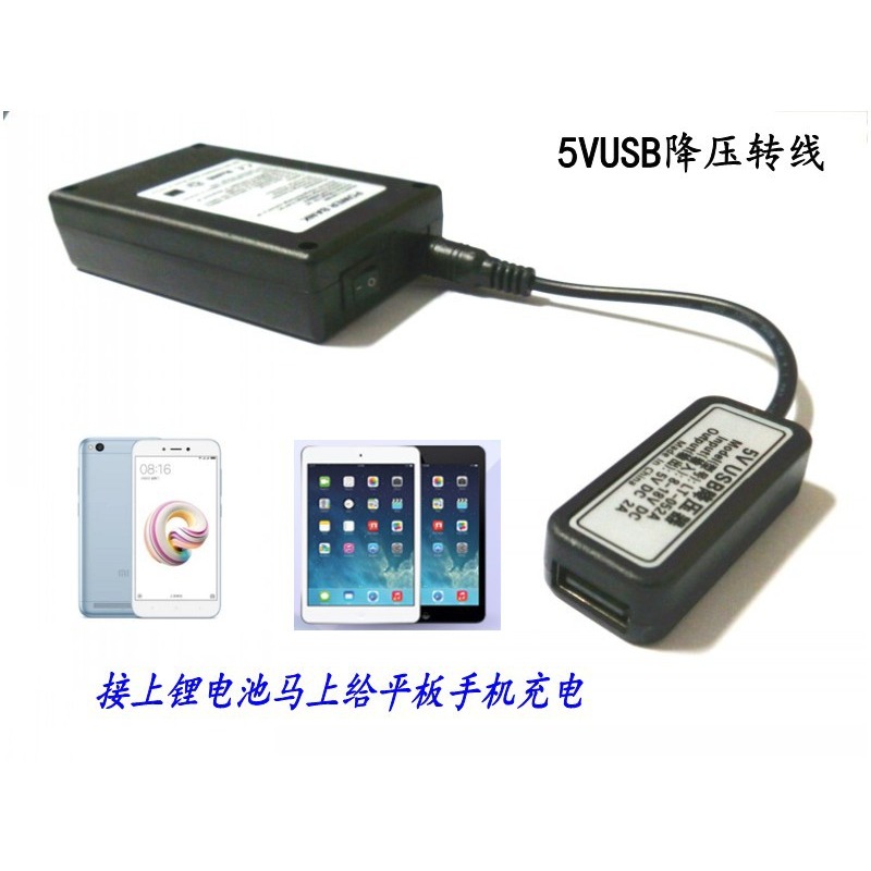 ☆四月科技能源☆12V輸入轉5V降壓模塊 電池電壓降壓器 戶外手機usb充電寶降壓線[015-7]-細節圖9