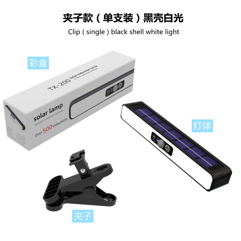 🇹🇼四月科技能源🍀光控太陽能全新太陽能板夾子燈庭院花園防水戶外照明燈人體感應壁燈免安裝A0025-3{03-2}-細節圖7