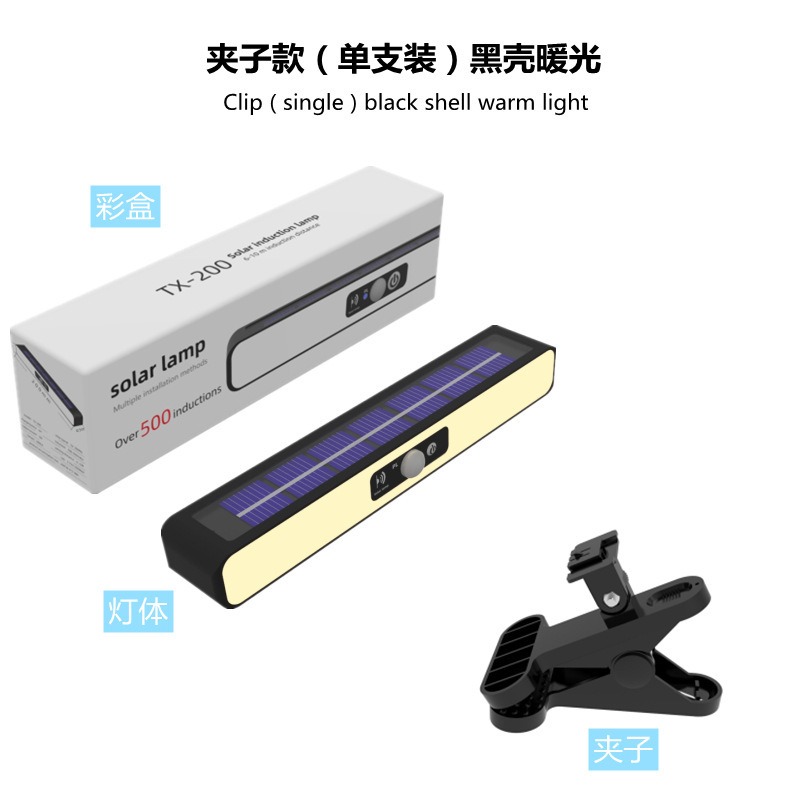 🇹🇼四月科技能源🍀光控太陽能全新太陽能板夾子燈庭院花園防水戶外照明燈人體感應壁燈免安裝A0025-3{03-2}-細節圖8