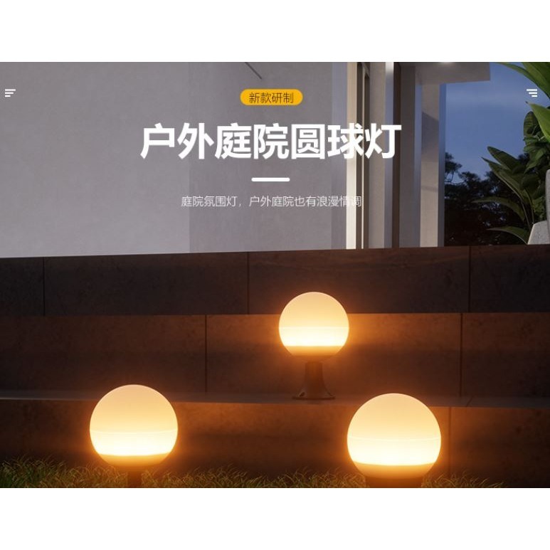 🇹🇼四月科技能源🍀光控太陽能太陽能12cm圓球燈戶外家用裝飾檯燈別墅庭院插地引路燈花園景觀地埋燈A0301[-細節圖2