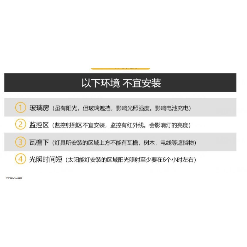 🇹🇼四月科技能源🍀光控太陽能太陽能12cm圓球燈戶外家用裝飾檯燈別墅庭院插地引路燈花園景觀地埋燈A0301[-細節圖7
