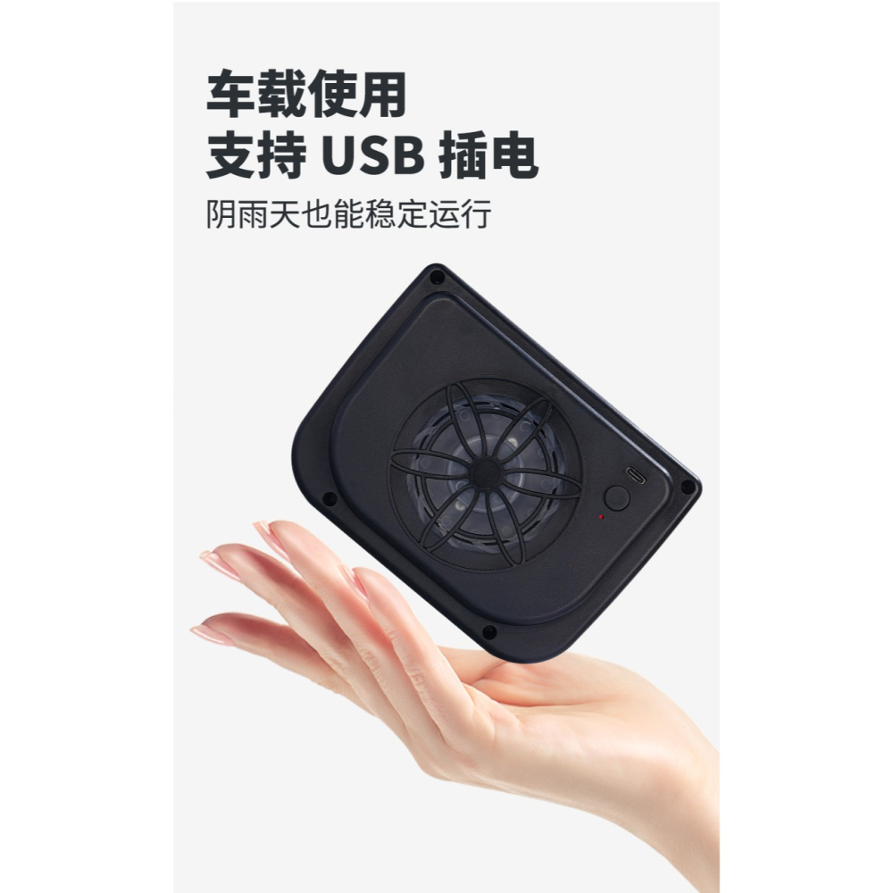🇹🇼四月科技能源🍀1W太陽能車載排風扇換氣扇車內排煙扇空氣循環排氣扇汽車降溫神器[010-4]-細節圖6