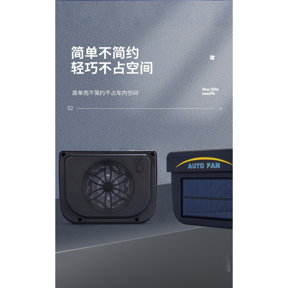 🇹🇼四月科技能源🍀1W太陽能車載排風扇換氣扇車內排煙扇空氣循環排氣扇汽車降溫神器[010-4]-細節圖7