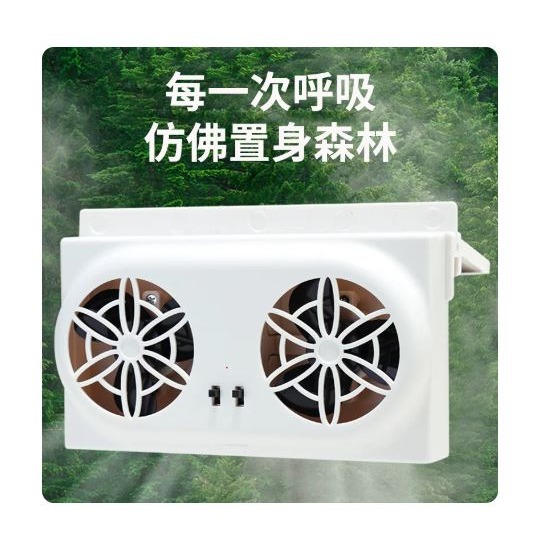 ╭☆April shop☆╮1W太陽能車載 雙排風扇 換氣扇車內排煙扇空氣循環排氣扇汽車降溫神器[010-4-細節圖5