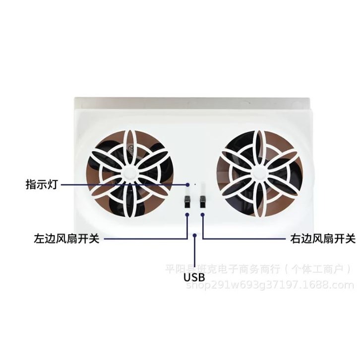 ╭☆April shop☆╮1W太陽能車載 雙排風扇 換氣扇車內排煙扇空氣循環排氣扇汽車降溫神器[010-4-細節圖7