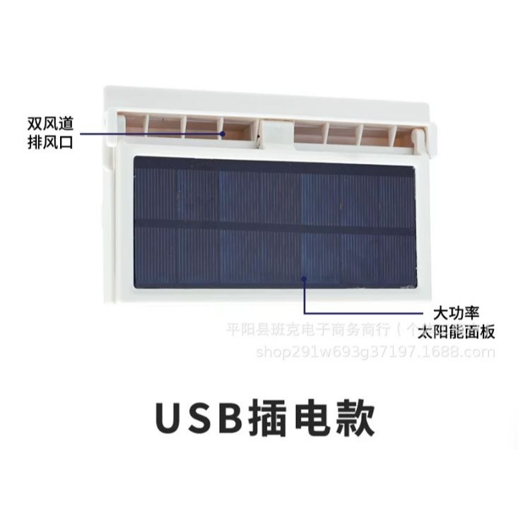╭☆April shop☆╮1W太陽能車載 雙排風扇 換氣扇車內排煙扇空氣循環排氣扇汽車降溫神器[010-4-細節圖8