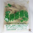 【金采食品行】紅龍檸檬雞柳條-規格圖1