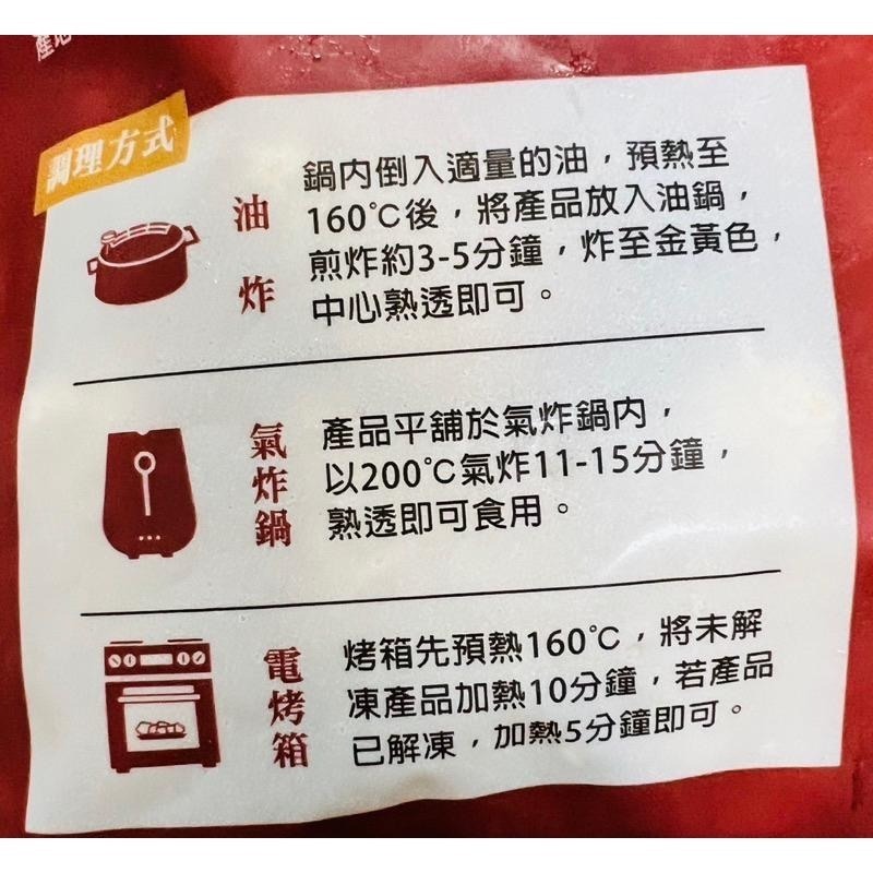 ［金采食品］強匠樂點子酥炸杏鮑菇500g-細節圖3