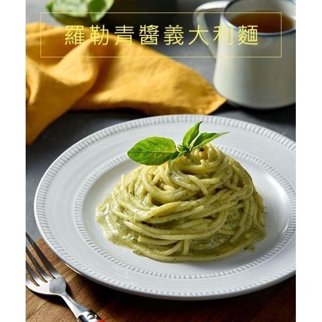 ［金采食品行］羅勒青醬 / 蕃茄紅醬 / 奶油培根 義大利麵-細節圖3