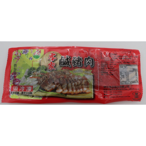 【金采食品行】津谷-客家鹹豬肉