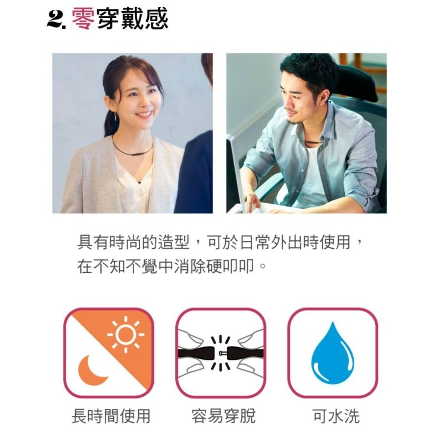 【易利氣】磁力項圈Airyfree禮盒★磁力項圈 MAX★母親節禮盒★父親節禮盒★-細節圖7