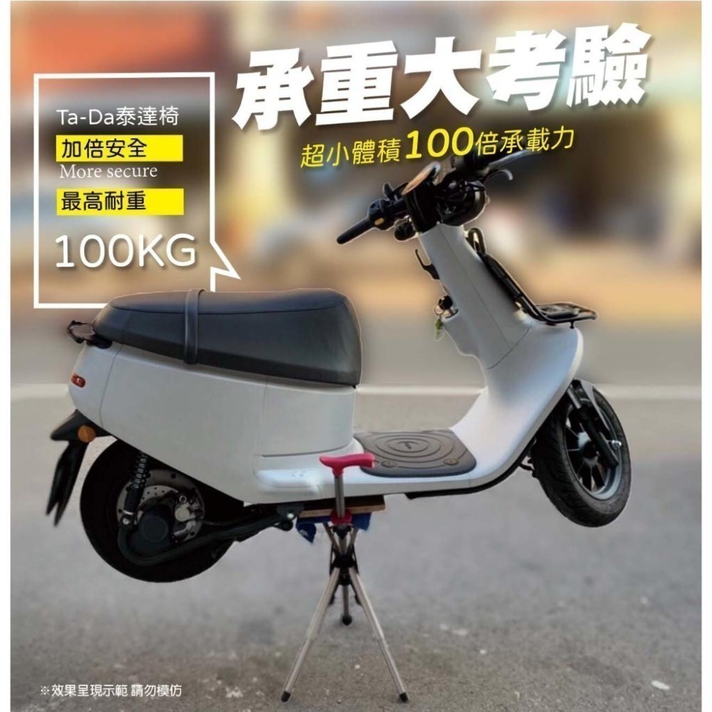 【泰達椅-自動手杖椅】拐杖｜椅子｜銀髮族｜單手好操作-細節圖8