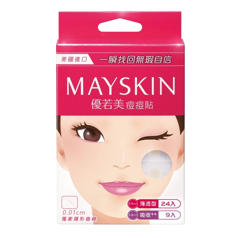 【優若美】myskin 痘痘貼 吸收型 薄透型 隱形曲線 美國進口-細節圖4