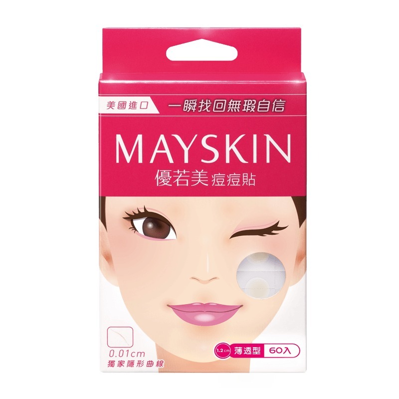 【優若美】myskin 痘痘貼 吸收型 薄透型 隱形曲線 美國進口-細節圖5