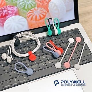 【POLYWELL】｜磁吸式理線器｜整線｜捲線｜繞線｜綁線｜固定｜適用手機充電線｜耳機線收納｜寶利威爾｜台灣現貨-細節圖5