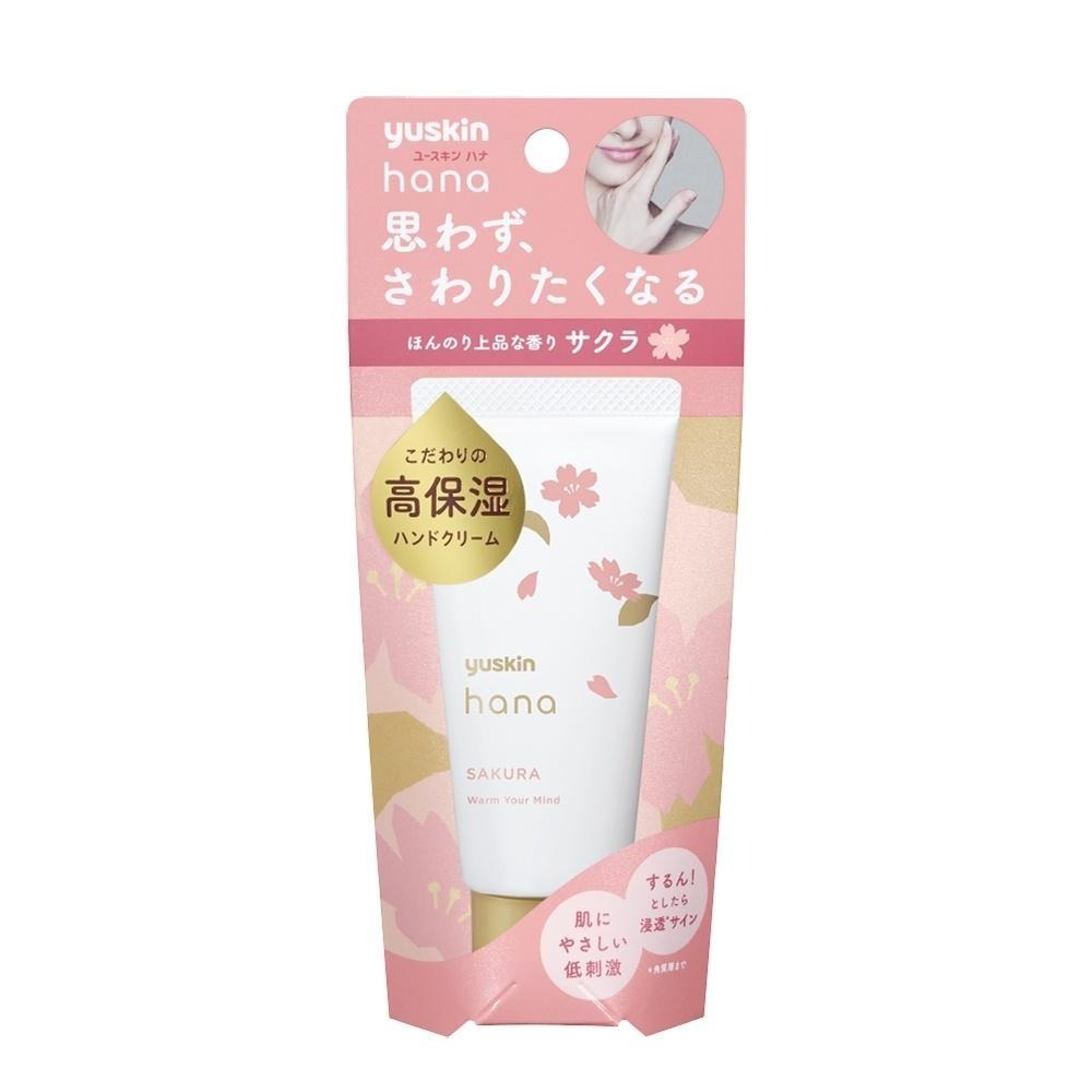 【悠斯晶Yuskin】日本花漾護手霜/薰衣草/玫瑰/柚子/櫻花★50g★日本製★敏弱肌適用★香氛-細節圖4