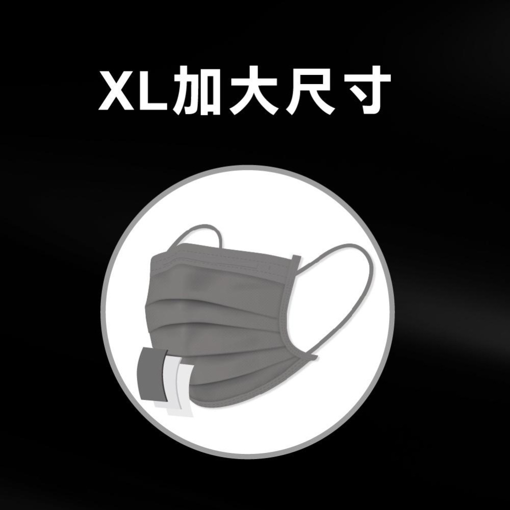 【匠心】醫用級｜XL 加大版｜大人物｜醫療口罩｜台灣製｜30入-細節圖4