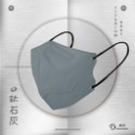 成人-鈦石灰(50入)