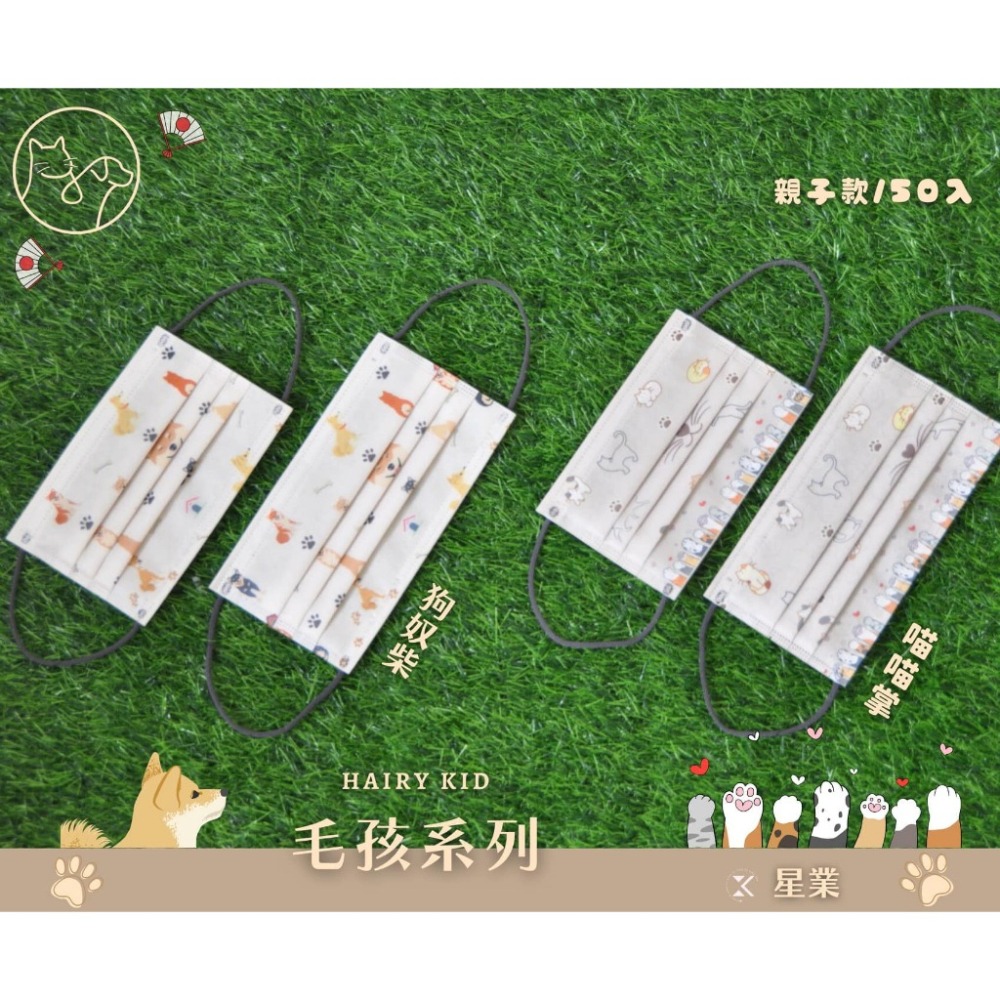 【星業】漸層｜奶茶｜莫藍迪色｜多款｜彩色｜滿版｜醫療口罩｜台灣製｜成人平面口罩-細節圖2