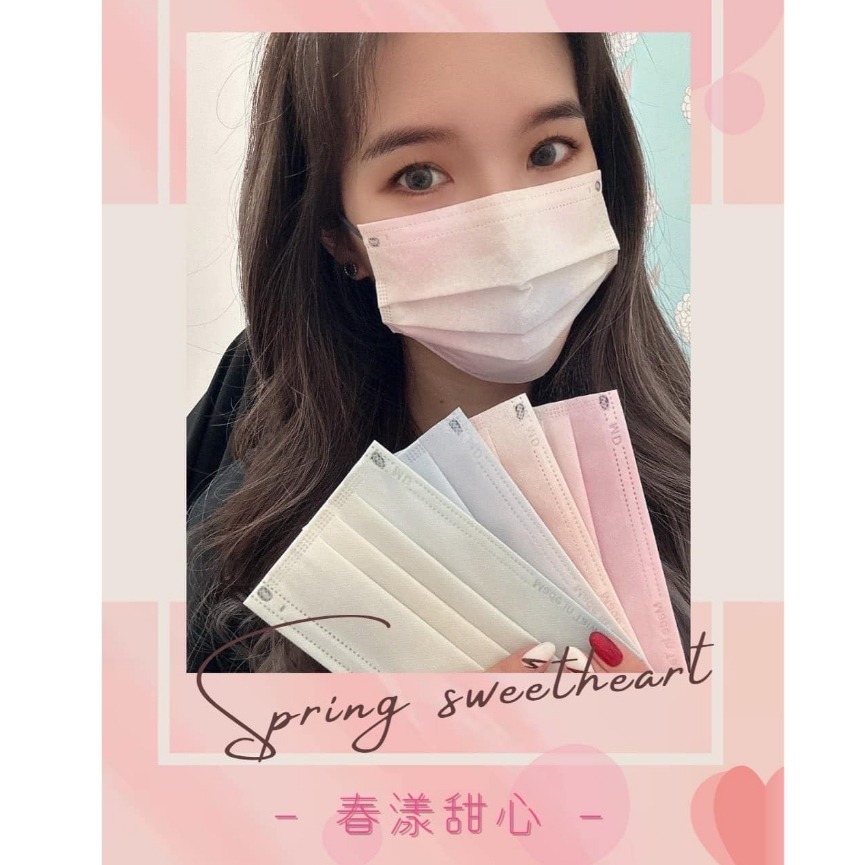 【星業】漸層｜奶茶｜莫藍迪色｜多款｜彩色｜滿版｜醫療口罩｜台灣製｜成人平面口罩-細節圖3