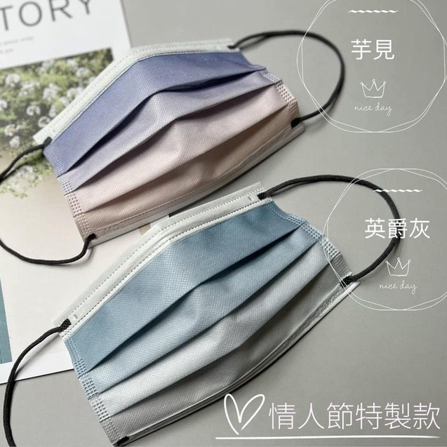 【星業】漸層｜奶茶｜莫藍迪色｜多款｜彩色｜滿版｜醫療口罩｜台灣製｜成人平面口罩-細節圖8
