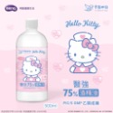Kitty500ml(超取8瓶)