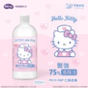 【 醫強防疫酒精 】 ｜消毒75%酒精液 ｜一般款、聯名款｜ 500ml｜酒精｜醫強｜乙類成藥-規格圖3