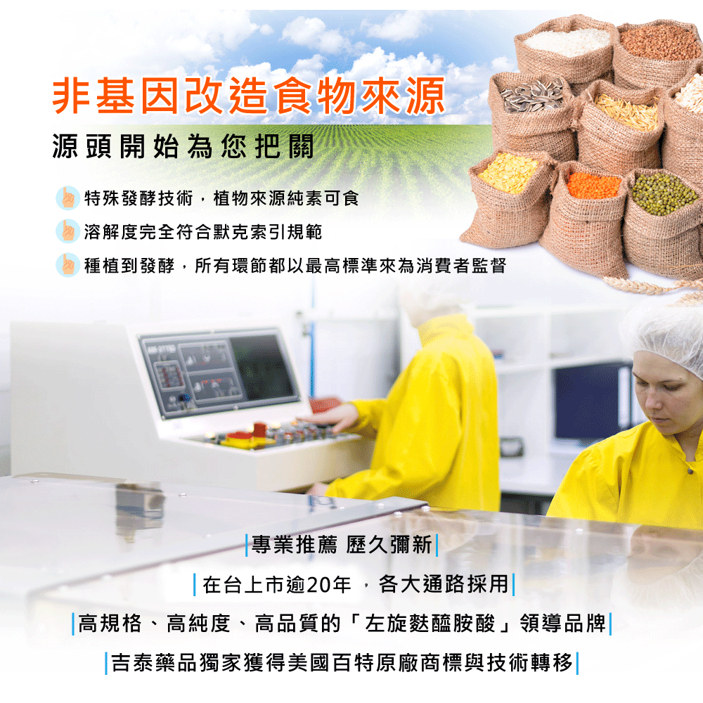 【速養遼】 (L-Glutamine, 左旋麩醯胺酸) ｜280g罐裝｜美國進口｜病後調養-細節圖5