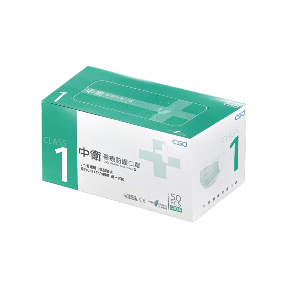 【中衛一級｜成人平面】粉、綠、藍色｜50入/盒｜MIT醫療口罩｜MD雙鋼印-細節圖3