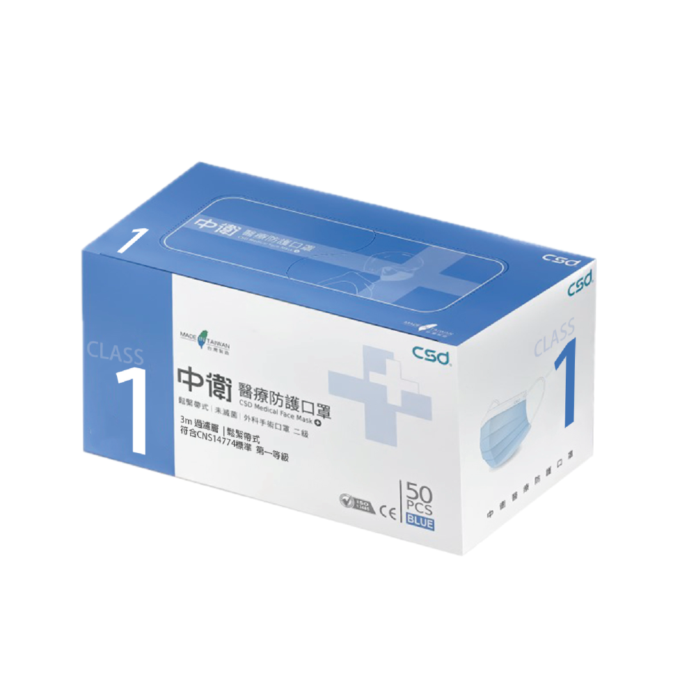 【中衛一級｜成人平面】粉、綠、藍色｜50入/盒｜MIT醫療口罩｜MD雙鋼印-細節圖4