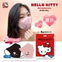 【水舞生醫｜成人3D口罩】三麗鷗聯名款｜KITTY｜美樂蒂｜庫洛米｜大耳狗｜雙色｜10入/盒-規格圖5