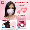 【水舞生醫｜成人3D口罩】三麗鷗聯名款｜KITTY｜美樂蒂｜庫洛米｜大耳狗｜雙色｜10入/盒-規格圖5